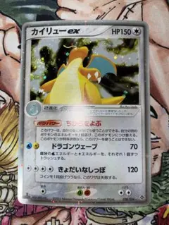 2026年最新】カイリューの人気アイテム - メルカリ