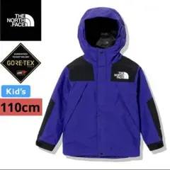 【匿名配送】110cm ノースフェイス　マウンテンジャケット　キッズ
