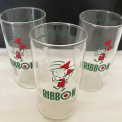 リボンシトロングラス3個　昭和レトロ