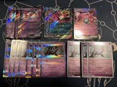 ポケカ キチキギスexマシマシラ ラティアスex