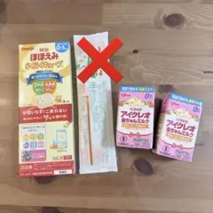 粉ミルク　液体ミルク　ほほえみらくらくキューブ　アイクレオ