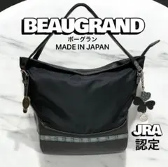2025年最新】BEAUGRAND クロコダイルの人気アイテム - メルカリ
