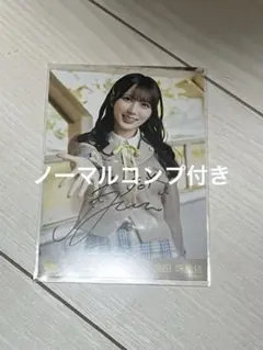 天野香乃愛 生写真 直筆 ヒキ ニアジョイ 電話番号教えて 歌唱衣装②