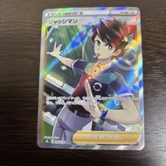 2026年最新】シリーズ：ソード&シールド ポケモンカードゲームの人気