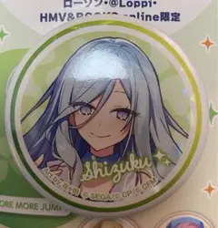 プロセカ 日野森 雫 ローソン 缶バッジ
