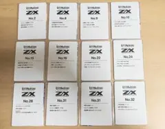 Z/X ゼクス フォーティーンアニバーサリー まとめ売り | Mercari