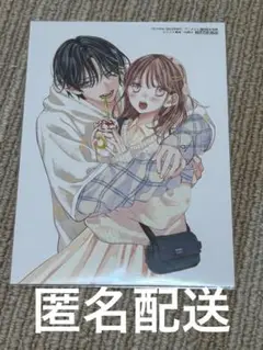 花とゆめ　春の嵐とモンスター　天峰栢　ブロマイド