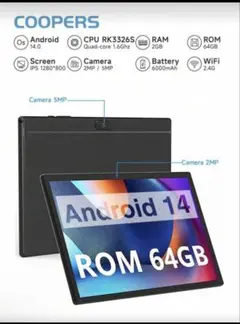 新品未開封 Coopers 10.1インチ Android14 タブレット