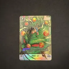 ドラゴンボール フュージョンワールド 孫悟空:GT SCR