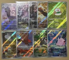 9枚　ムニキスゼロ　AR 裁断荒めです。 ピッピ、モクロー、デデンネ 等