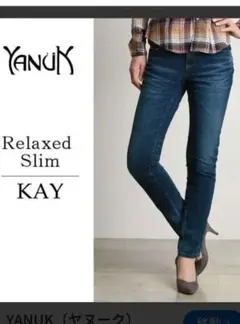 YANUK ヤヌーク KAY デニム サイズ24