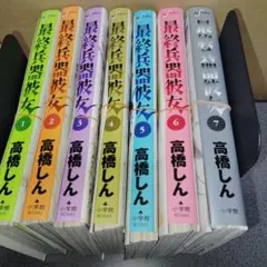 ss様 リクエスト 2点 まとめ商品
