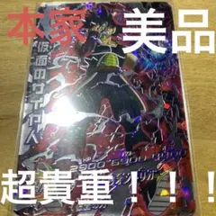 Item thumbnail for item 914c3c5e-a2af-4a9d-bd47-fbba25880ed8