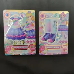 アイカツ ハッピーアンブレラコーデ 2枚セット