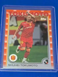 2026年最新】徳元悠平の人気アイテム - メルカリ