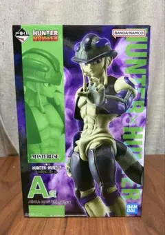 一番くじ HUNTER×HUNTER メルエム