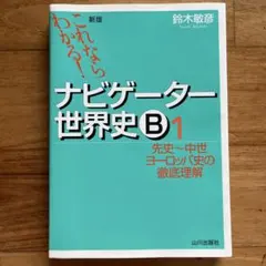 Item thumbnail for item 151f2793-2bfd-48eb-85b6-6ccae603b3f1