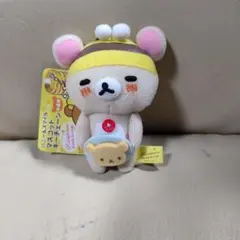 リラックマ 温泉 顔パック 初期 ぬいぐるみ レア 希少 くつろぎ レトロ
