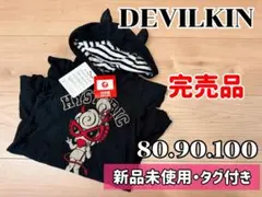 【新品】ヒスミニDEVILKIN トップス ワンピース　80 90 95 100のサムネイル