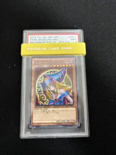遊戯王　ブラックマジシャンガール　MB01-JP011 PSA9