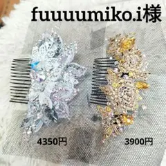 Item thumbnail for item 0b1b8455-6615-44df-a40d-9685c12ff629