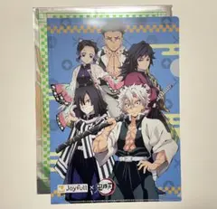 Joyfull ×鬼滅の刃 クリアファイル 柱集合イラスト
