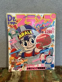 Dr.スランプ アラレちゃん んちゃ BEST アルバム アニメ 菊池俊輔 