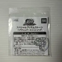 2025年最新】ペアチャムテールシュシュヘアの人気アイテム