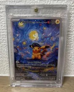 ゴッホピカチュウ モナピカ 星月夜 マグネットローダー付 海外版