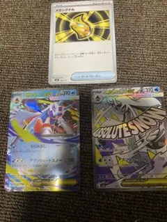 Item thumbnail for item ce63a1b3-eeeb-43d8-957d-5fc4ef0b3e0e