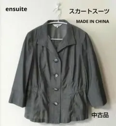 ensuite 4 スカートスーツ セットアップ カジュアル レディース