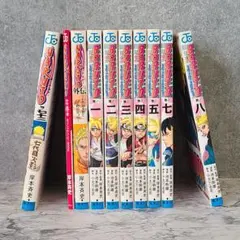 BORUTO 1〜5巻＋7〜8巻／NARUTO 71巻＋外伝＋在の書 計10冊