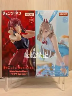 チェンソーマン　BiCute Bunnies　パワー　マキマ　ラウンドワン限定