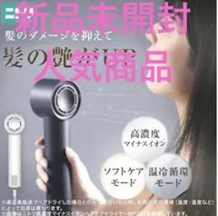 2026年最新】NITORI ヘアドライヤーの人気アイテム - メルカリ