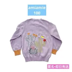 Item thumbnail for item 3407f429-38bf-4ffd-a818-9856dcea789d