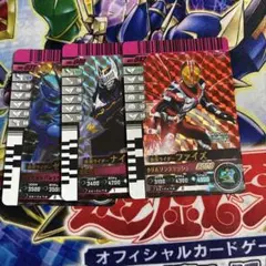 ガンバライドクロニクル2 ファイズ ナイト ゼッツ SR