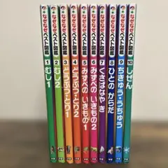 2025年最新】なぜなぜベスト図鑑の人気アイテム - メルカリ