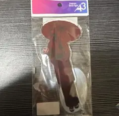 Item thumbnail for item cb1cd540-fc8e-4cac-b342-95a7c2d2dd30