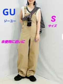 『限定価格』未使用に近いに❕GU ペインターオーバーオール ベージュ Sサイズ