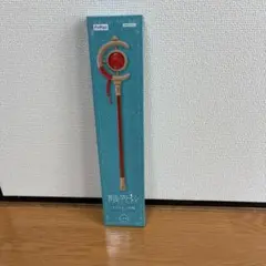 【新品未開封】 葬送のフリーレン フリーレンの杖