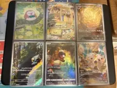 ポケモンカード　AR 9枚　ゴース　ヘルガー　他 ポケモンカード AR 9枚 ゴース ヘルガー 他 - メルカリ