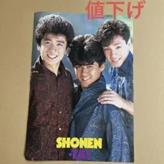 2025年最新】少年隊 ポスターの人気アイテム - メルカリ