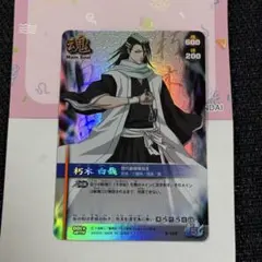 2026年最新】BLEACH ソウルカードバトル レアの人気アイテム - メルカリ