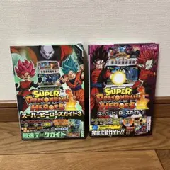2026年最新】ドラゴンボールヒーロースーパーヒーローの人気アイテム