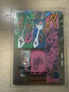 ドラゴンボールスーパーダイバーズ　アドバンスパック　フリーザ　スーパーパラレル