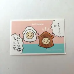 ちいかわ　デコステッカー　うさぎ　②のサムネイル