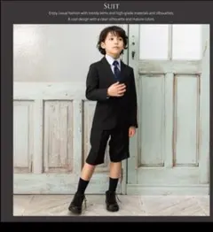 130㌢こども用スーツ・ブレザー　入学式　5点セット