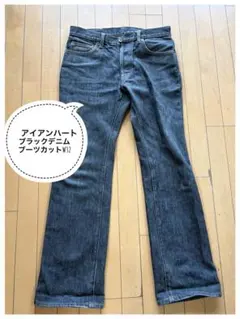 アイアンハート 777-SST 21oz スーパースリムストレート W31 - メルカリ