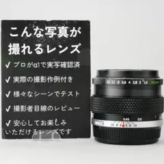 2026年最新】OLYMPUS G ZUIKO AUTO-S 50mm F1.4の人気アイテム - メルカリ