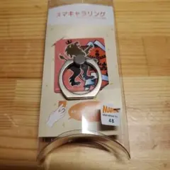 Item thumbnail for item aaf5e14c-7d10-4731-92dd-95ea1312297f